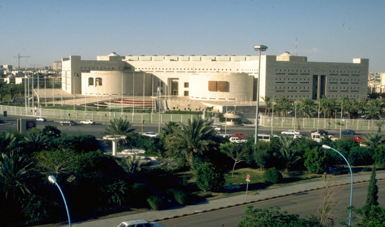 Ministry of Foreign Affairs, Riyadh, Saudi Arabia